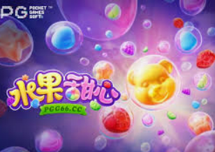 苹果pg麻将模拟器·com免费版